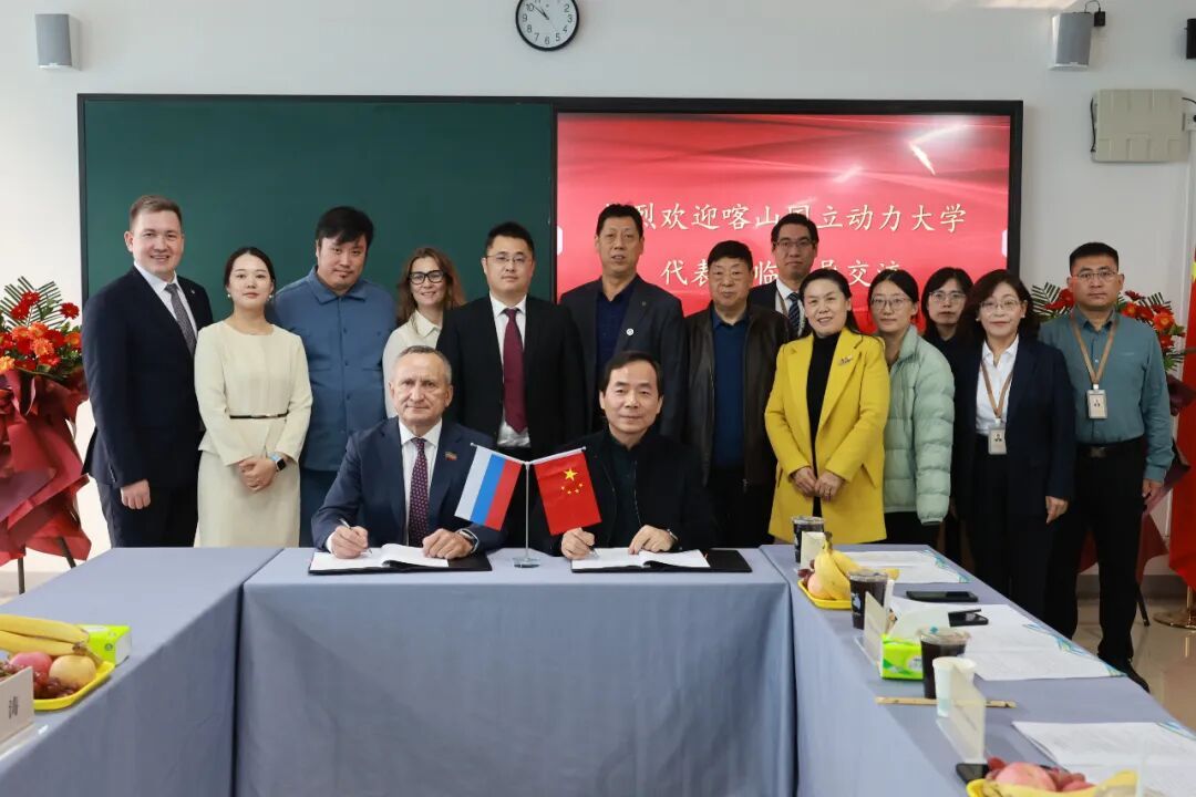 喀山国立动力大学校长一行访问beat365官网