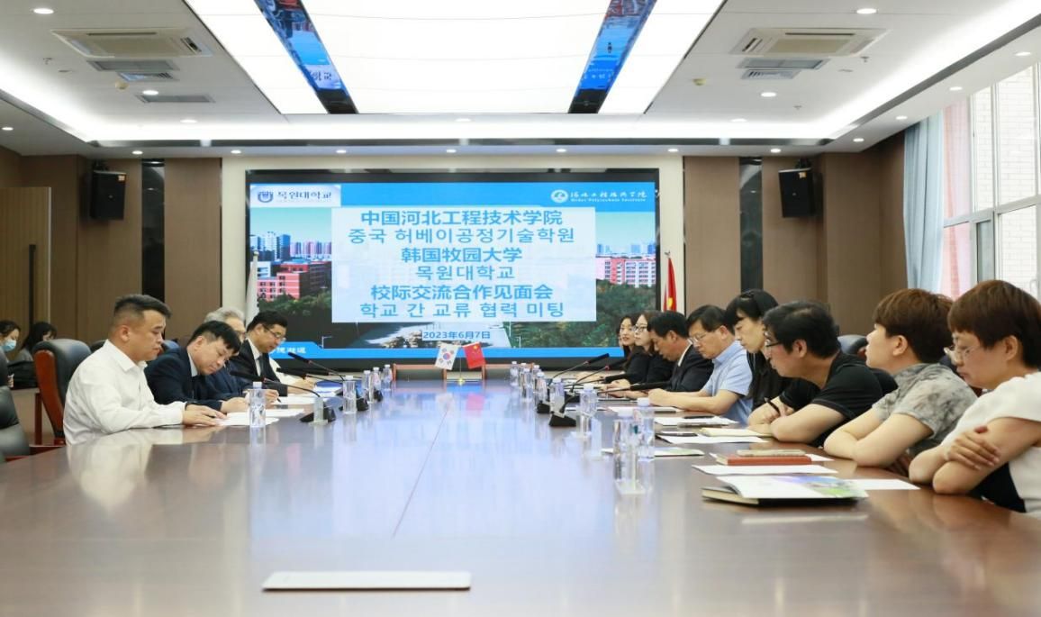 beat365官网与韩国牧园大学开展校际交流合作见面会