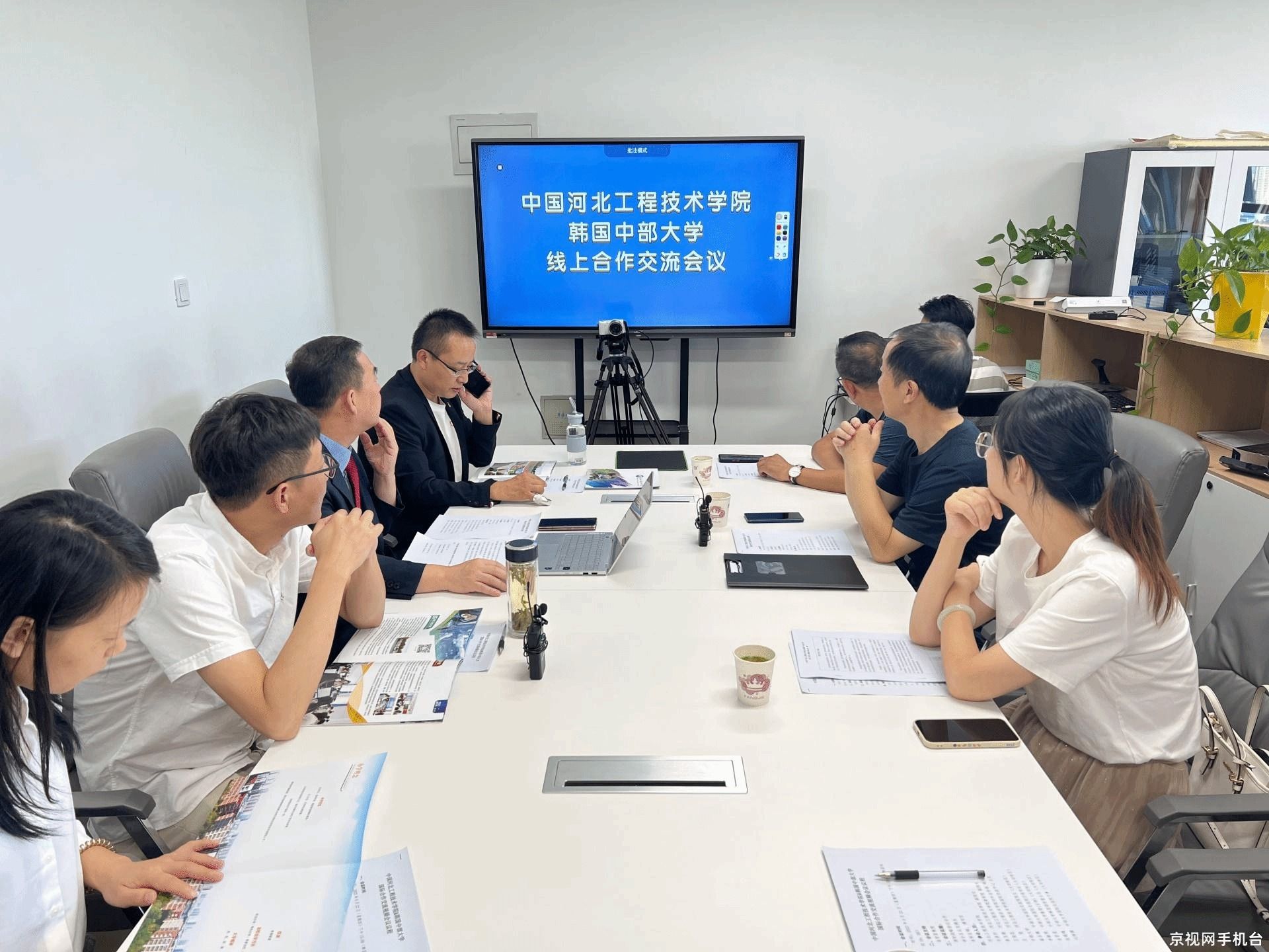beat365中文官方网站与韩国中部大学举行国际合作交流视频会议