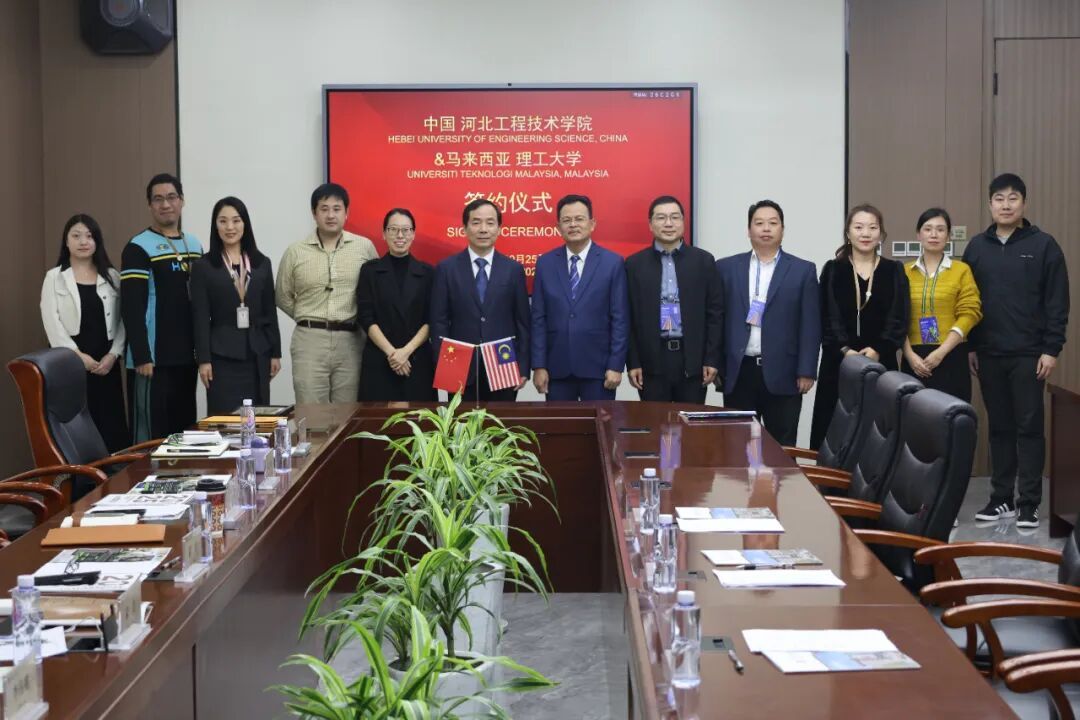 beat365中文官方网站与马来西亚理工大学签署合作备忘录