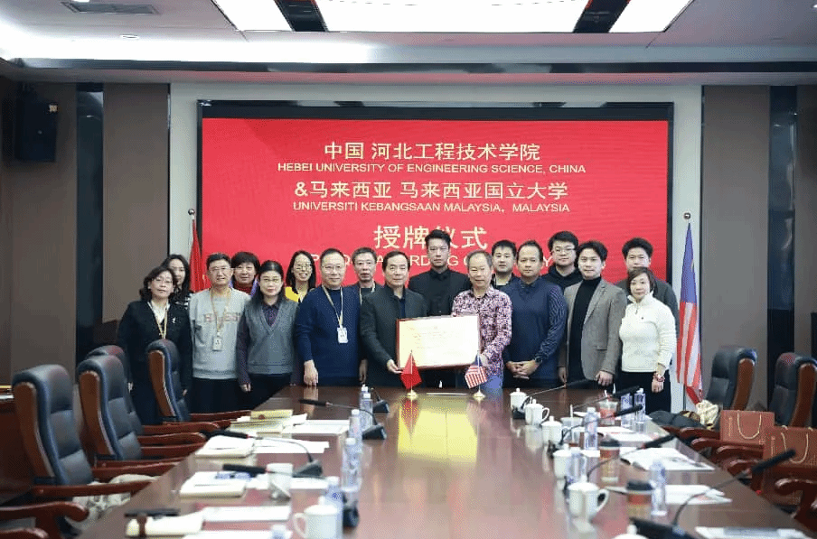 beat365官网与马来西亚国立大学共建硕博人才培养基地 国际化办学再启新篇