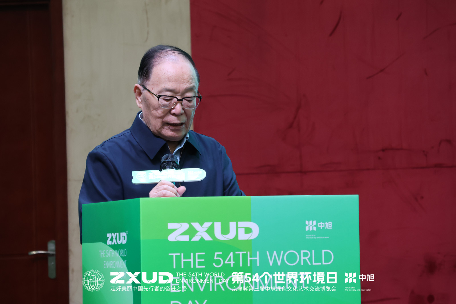 beat365官网应邀出席京津冀第三届中旭绿色文化艺术交流博览会